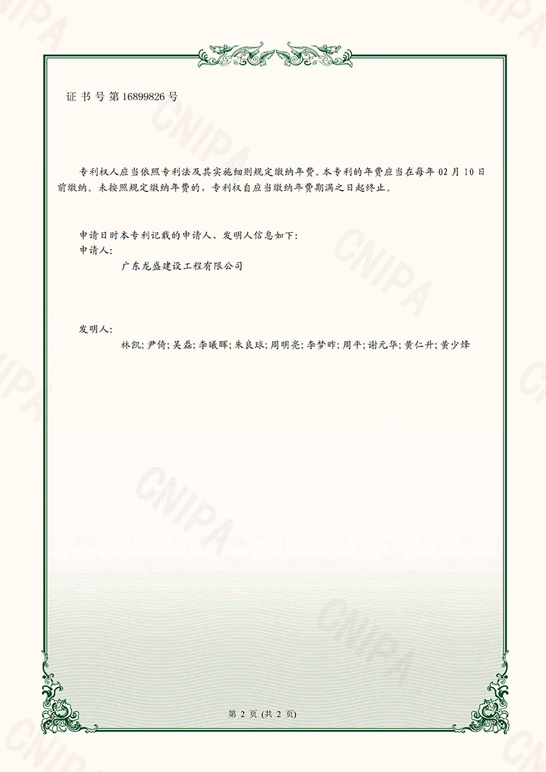 一種新型建筑隔音幕墻單元結(jié)構(gòu)和隔音幕墻（實用新型）_01.png