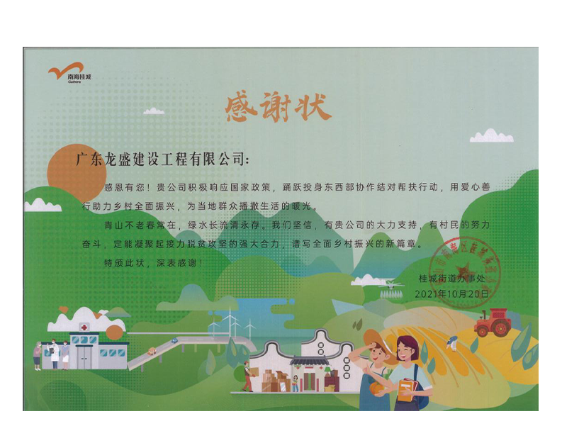 黔東南扶持_00.png