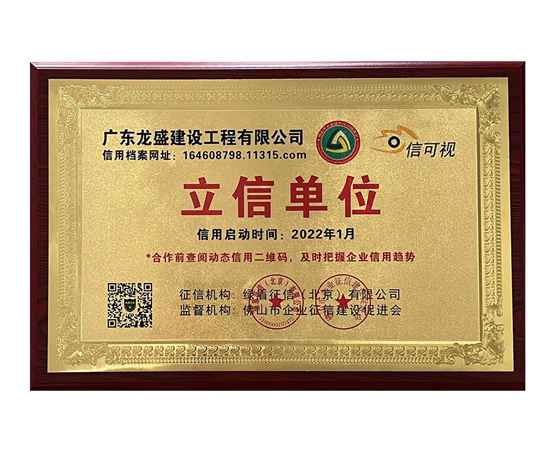 立信單位.png